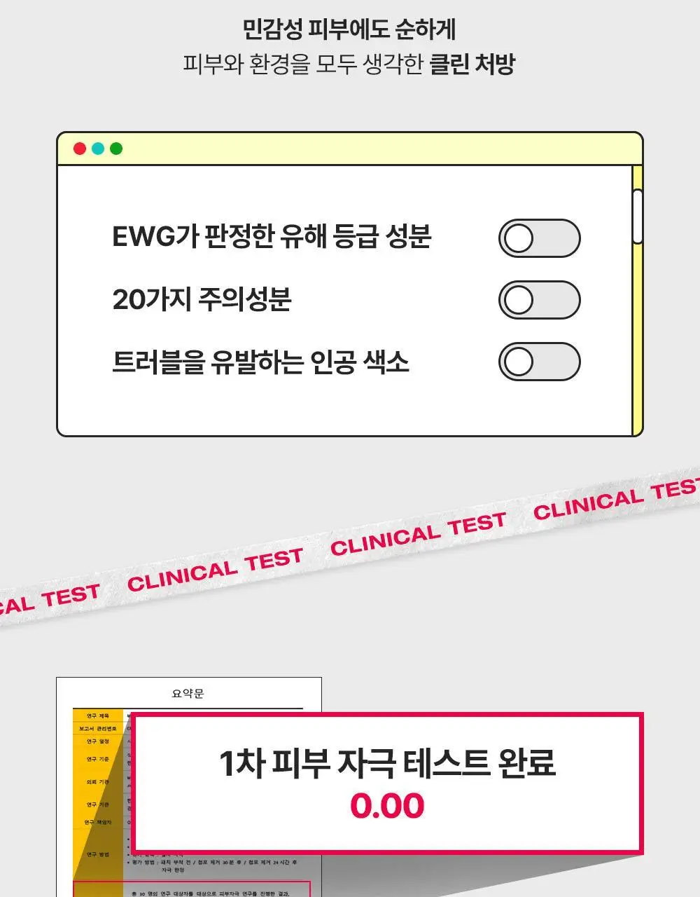 [NEW/각질제거] 런드리유 소프트 바디 레드 글러브 클린 1매입 / 5매입 상세페이지 36